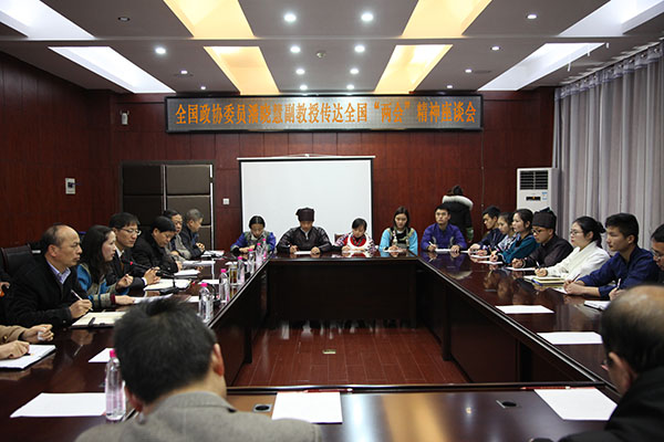 ��У���д���ѧϰȫ�������ᡱ������̸��